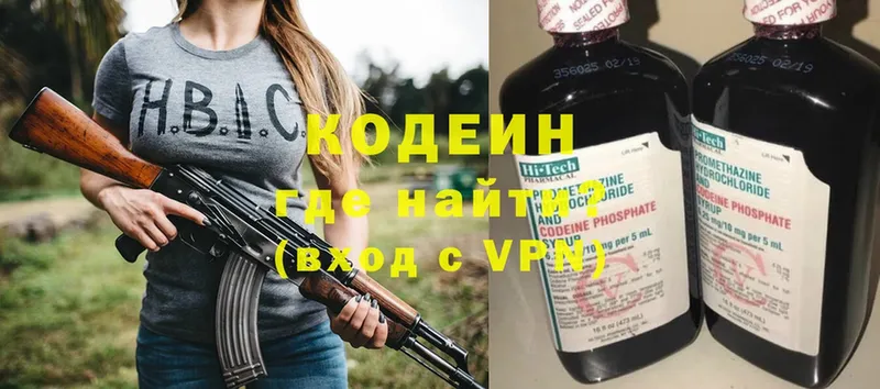 blacksprut вход  Братск  Codein Purple Drank 